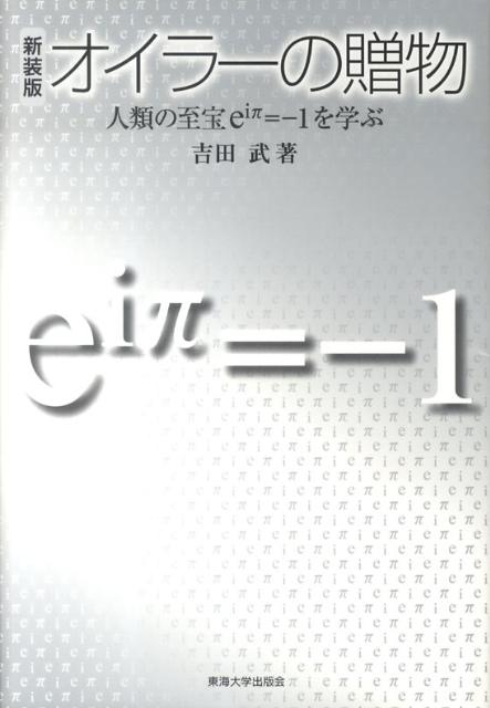 f:id:ochimusha01:20201126233405p:plain