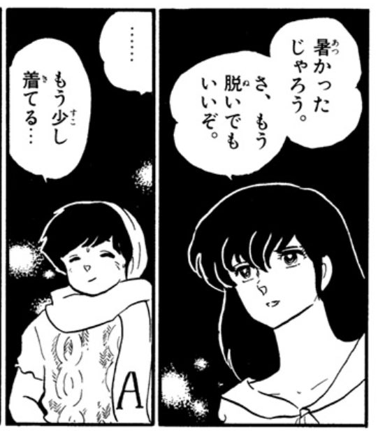 f:id:ochimusha01:20210312010557p:plain