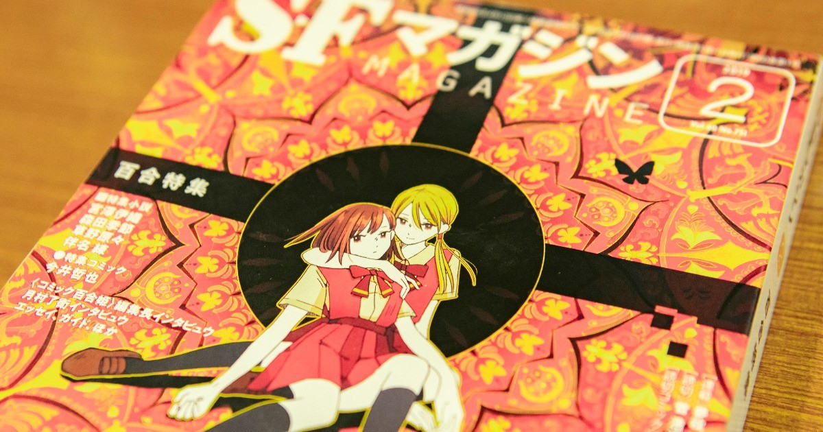 銀の三角とは マンガの人気 最新記事を集めました はてな 銀の三角とは マンガの人気 最新記事を集めました はてな