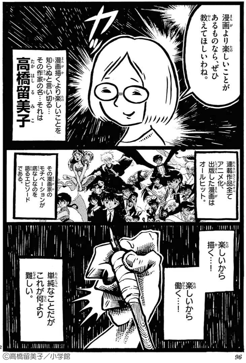 清少納言とは 読書の人気 最新記事を集めました はてな 清少納言とは 読書の人気 最新記事を集めました はてな