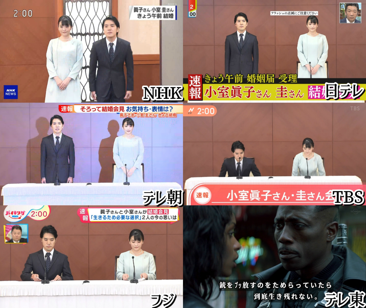 f:id:ochimusha01:20211029060204p:plain