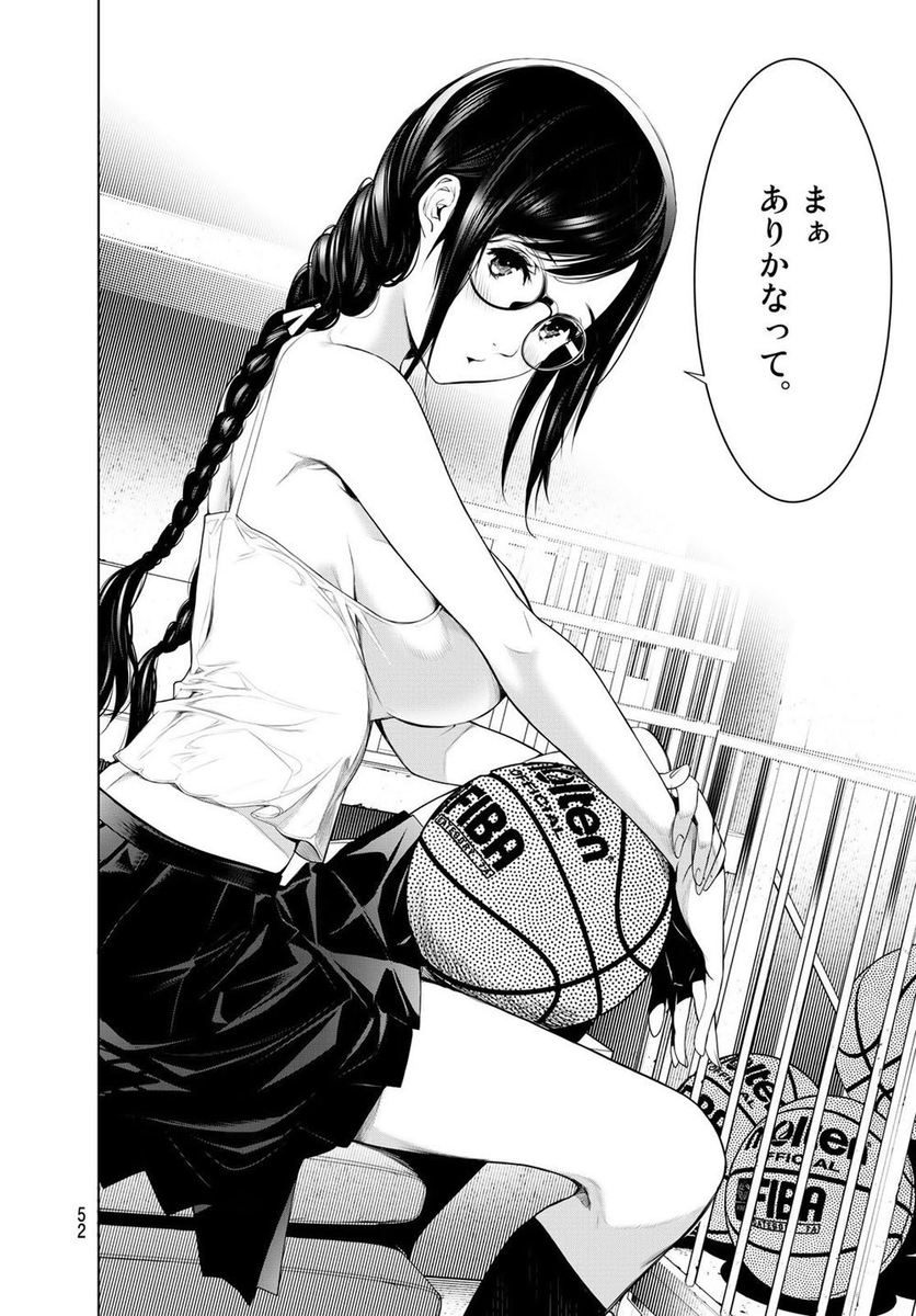 f:id:ochimusha01:20211204094705p:plain