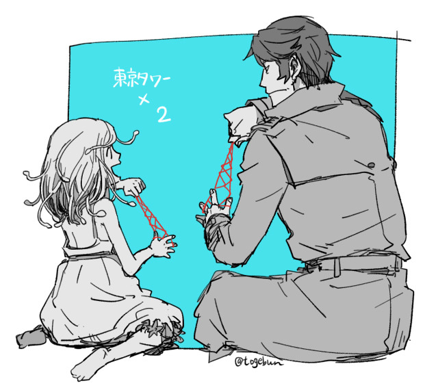 f:id:ochimusha01:20211204114026p:plain