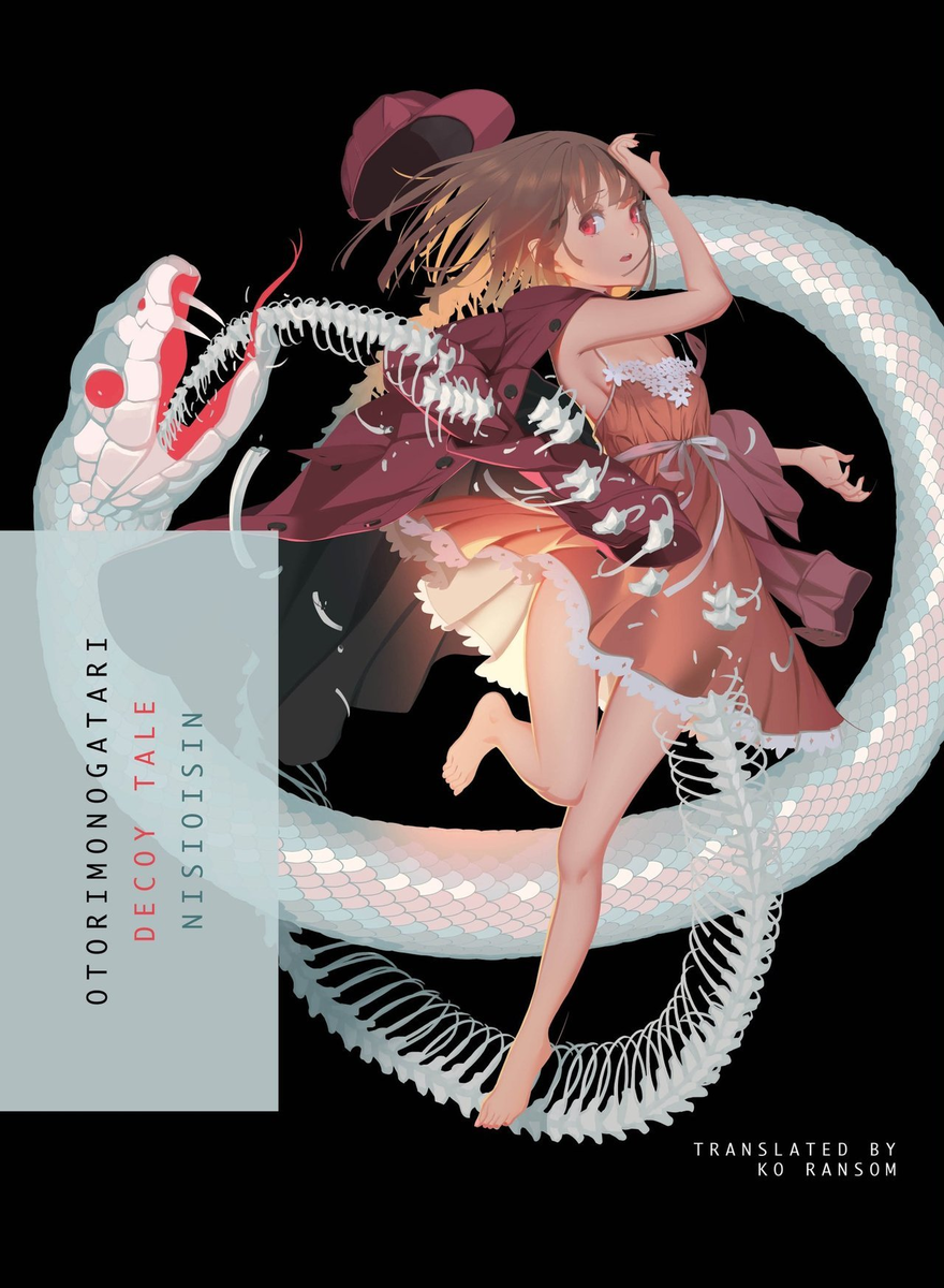 f:id:ochimusha01:20211204205212p:plain
