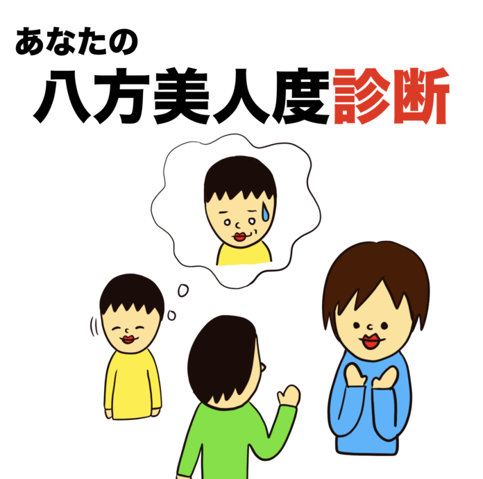 f:id:ochimusha01:20211212074614p:plain