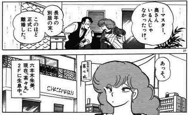 f:id:ochimusha01:20220227190219p:plain