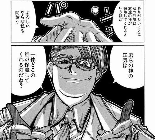 f:id:ochimusha01:20220411195151p:plain