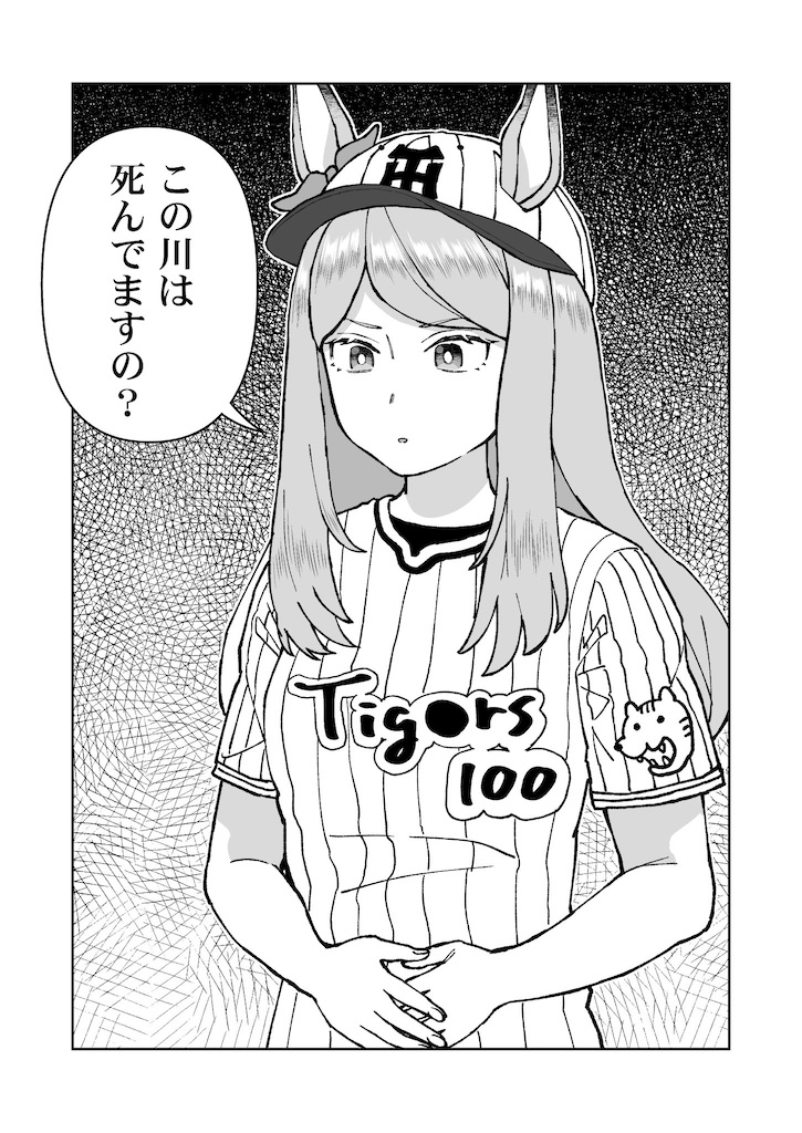 f:id:ochimusha01:20231109101427j:image