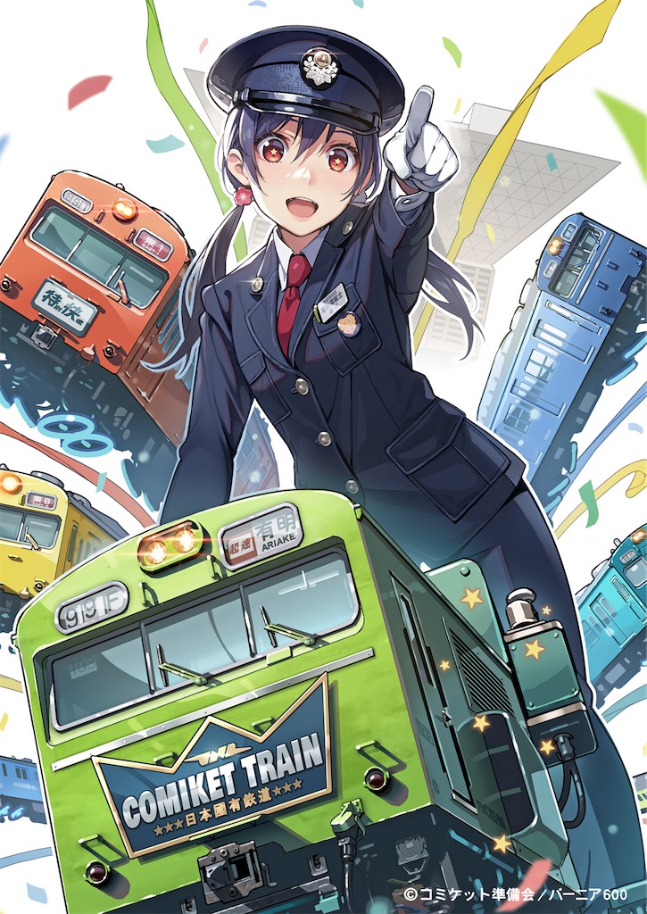 f:id:ochimusha01:20231118083316j:image f:id:ochimusha01:20231118083316j:image