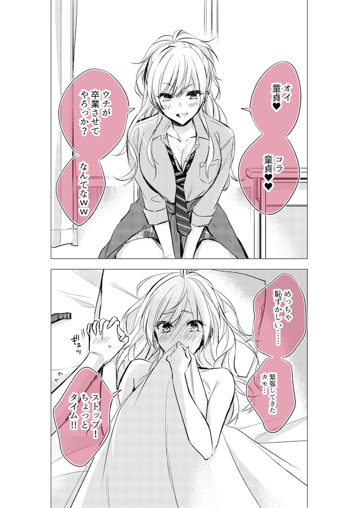 f:id:ochimusha01:20231123131446j:image