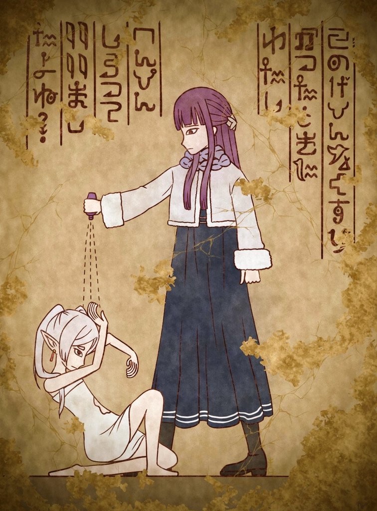 f:id:ochimusha01:20231125161250j:image