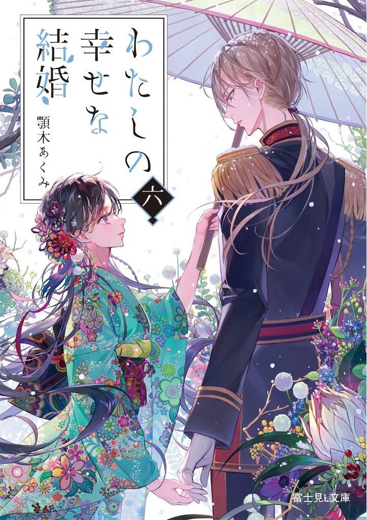 f:id:ochimusha01:20231130155728j:image f:id:ochimusha01:20231130155728j:image