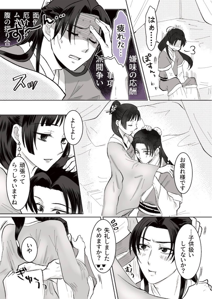 f:id:ochimusha01:20231204161050j:image f:id:ochimusha01:20231204161050j:image