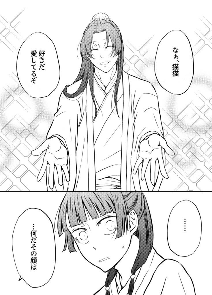 f:id:ochimusha01:20231204222123j:image f:id:ochimusha01:20231204222123j:image
