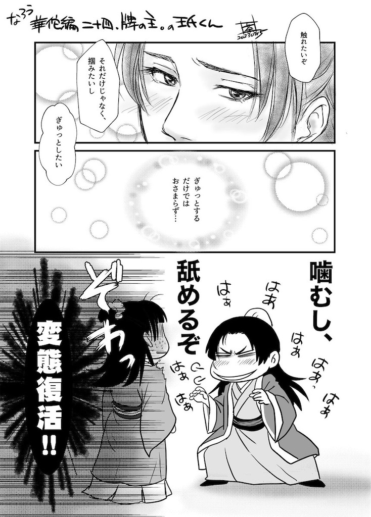 f:id:ochimusha01:20231204224624j:image f:id:ochimusha01:20231204224624j:image