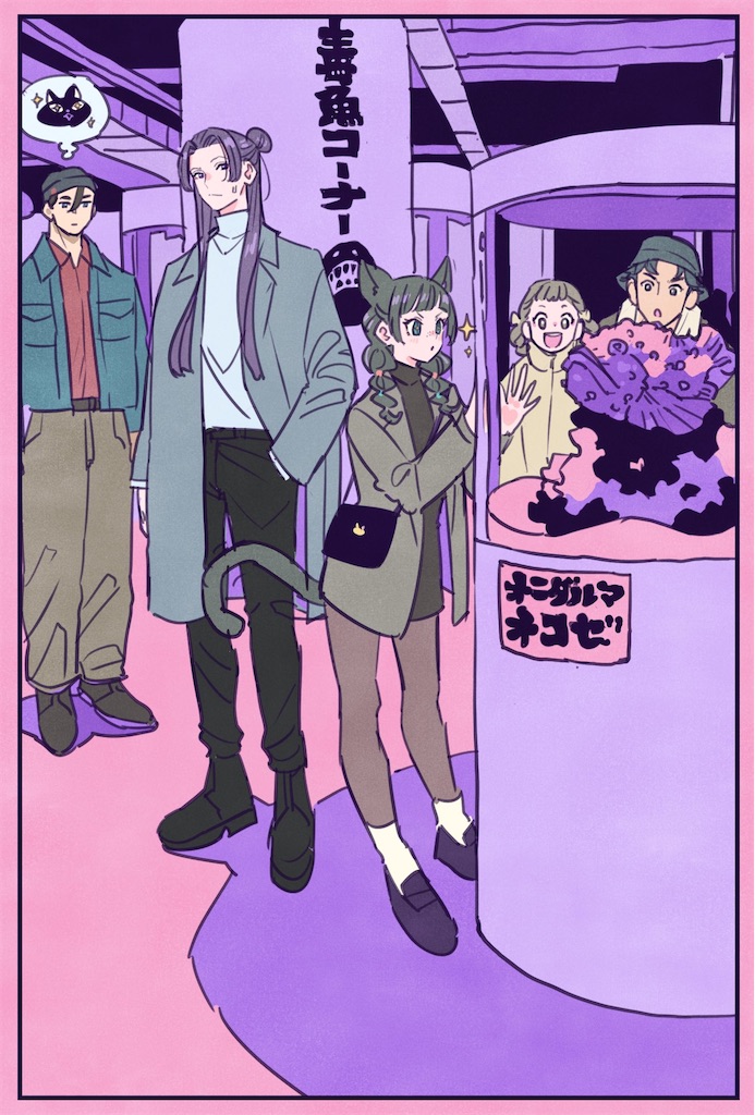f:id:ochimusha01:20231204233926j:image f:id:ochimusha01:20231204233926j:image