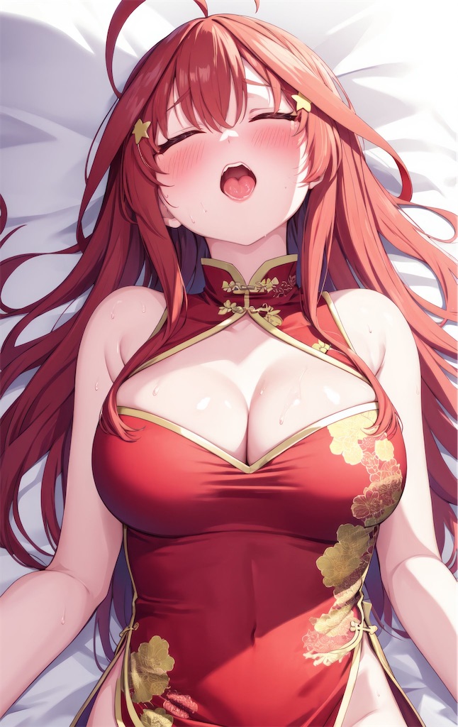 f:id:ochimusha01:20231205123931j:image