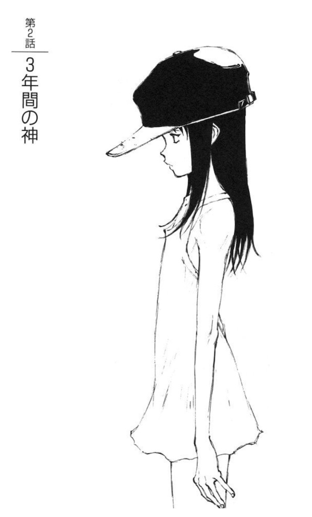 f:id:ochimusha01:20231208172527j:image