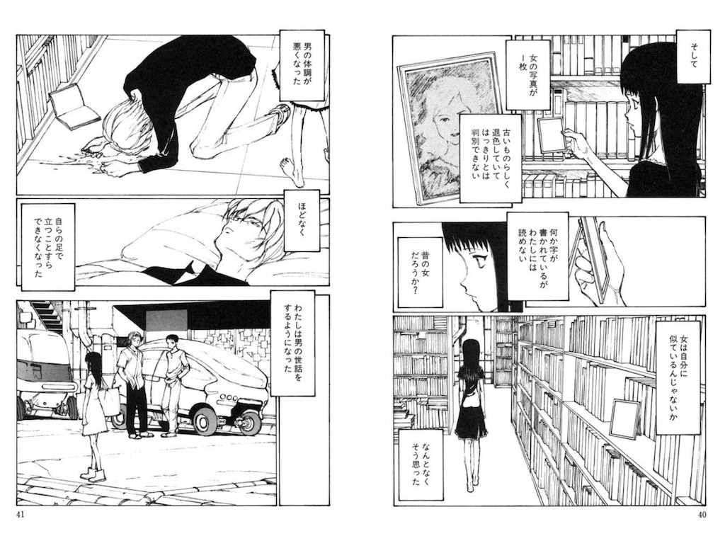 f:id:ochimusha01:20231208172838j:image