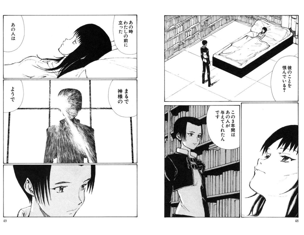 f:id:ochimusha01:20231208172947j:image