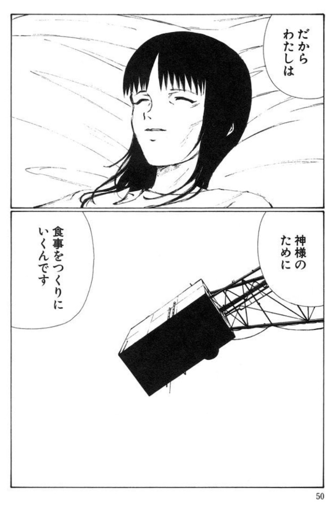 f:id:ochimusha01:20231208172955j:image