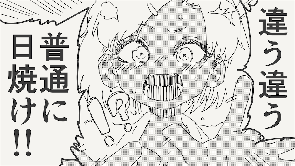 f:id:ochimusha01:20231210150124p:image