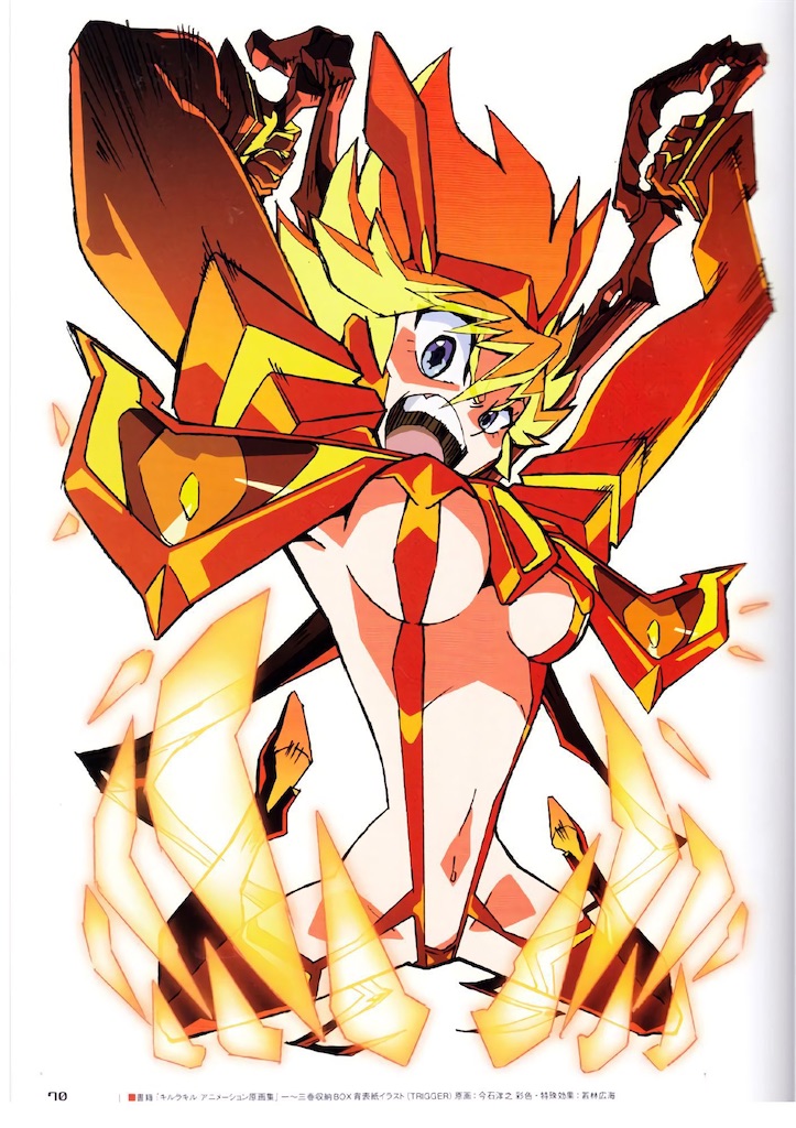 f:id:ochimusha01:20231210151628j:image