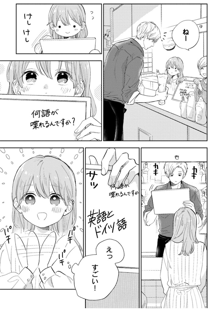 f:id:ochimusha01:20231211141939j:image