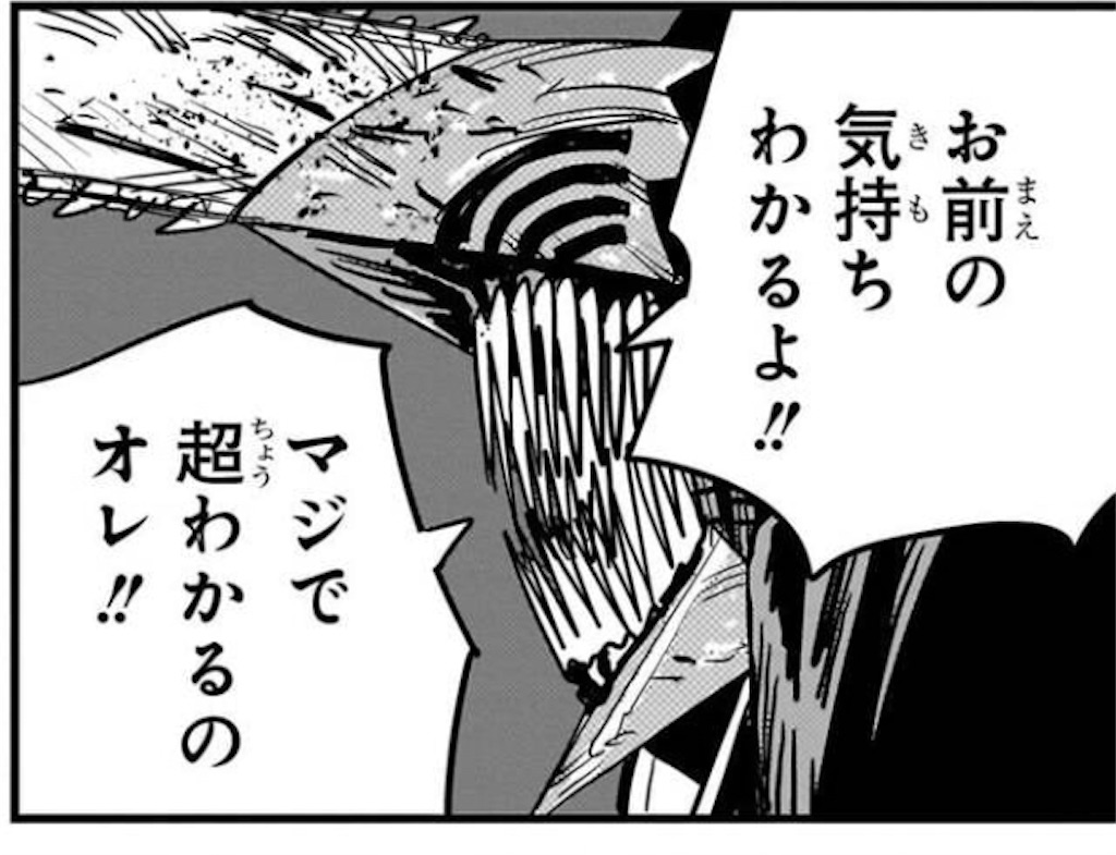 f:id:ochimusha01:20231212173528j:image