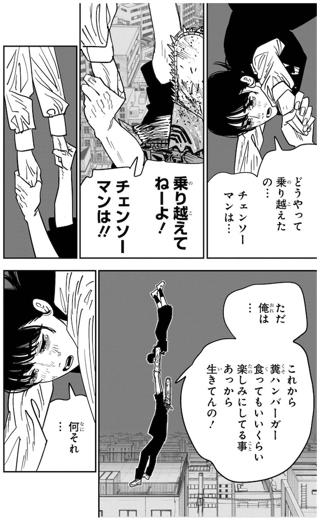 f:id:ochimusha01:20231212173607j:image