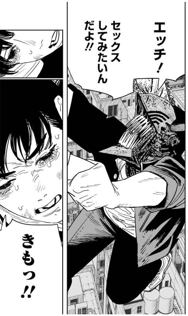 f:id:ochimusha01:20231212173626j:image