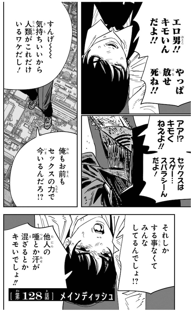 f:id:ochimusha01:20231212173635j:image