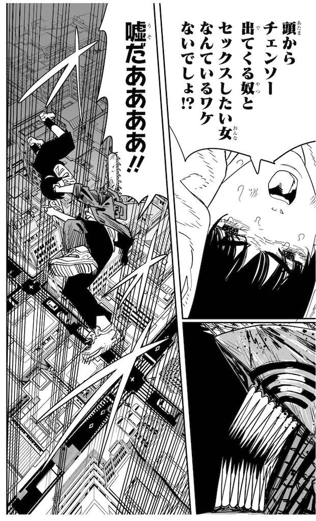 f:id:ochimusha01:20231212173659j:image