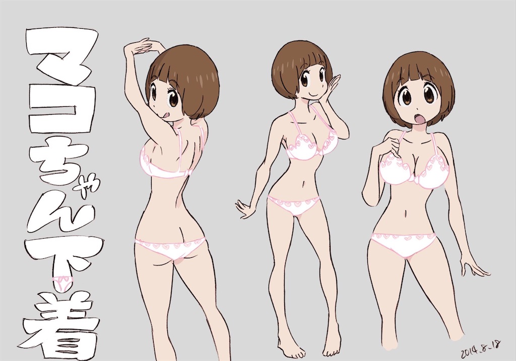 f:id:ochimusha01:20231212212340j:image