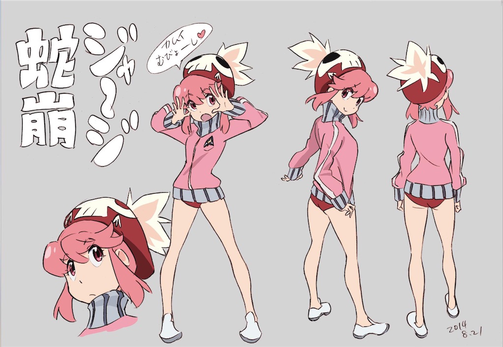 f:id:ochimusha01:20231212212407j:image