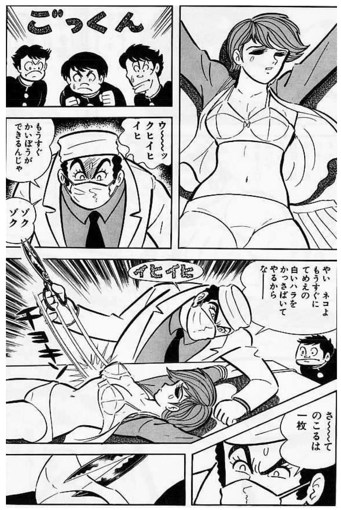 f:id:ochimusha01:20231213092951j:image