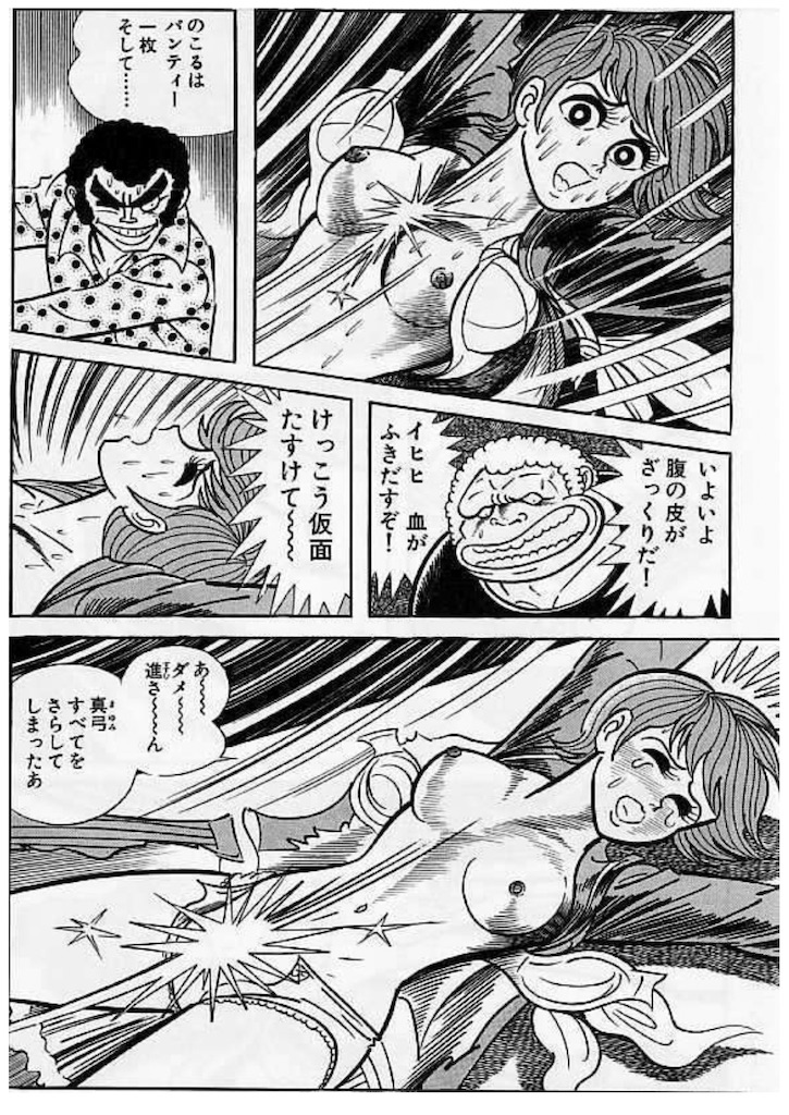 f:id:ochimusha01:20231213093250j:image