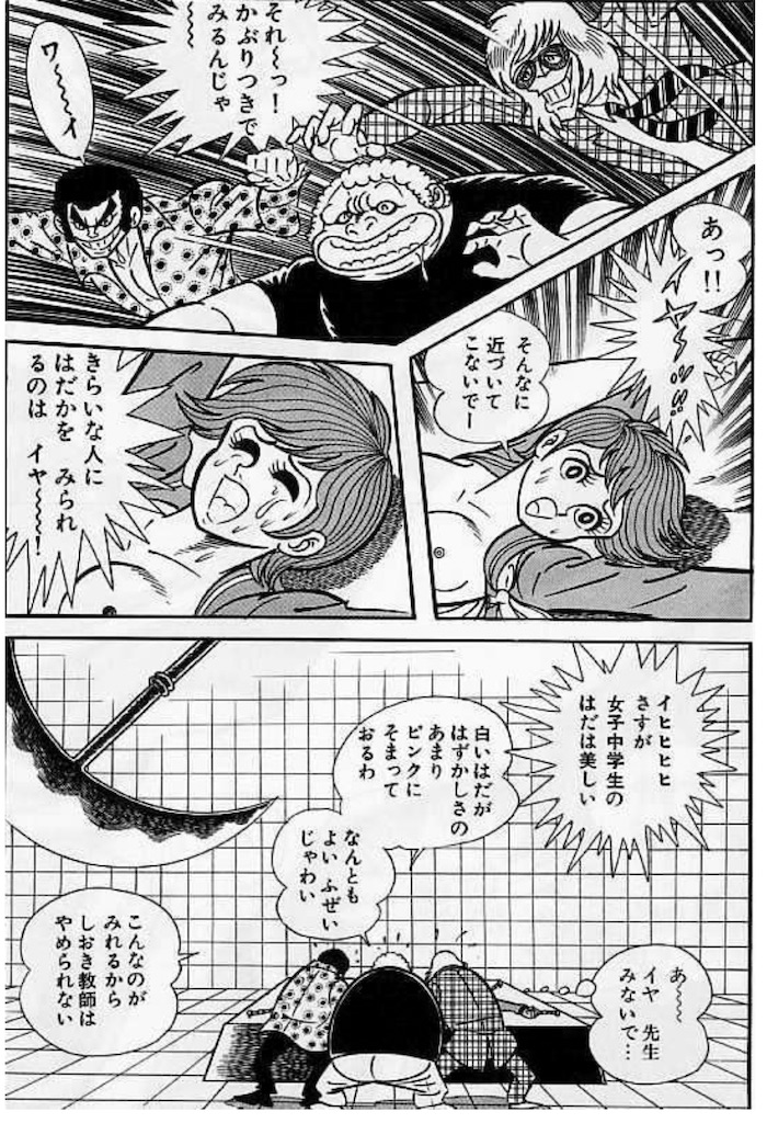 f:id:ochimusha01:20231213093328j:image