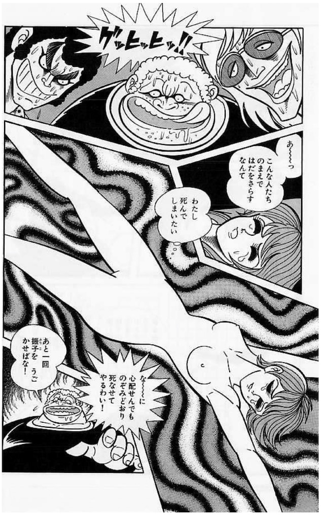 f:id:ochimusha01:20231213093417j:image