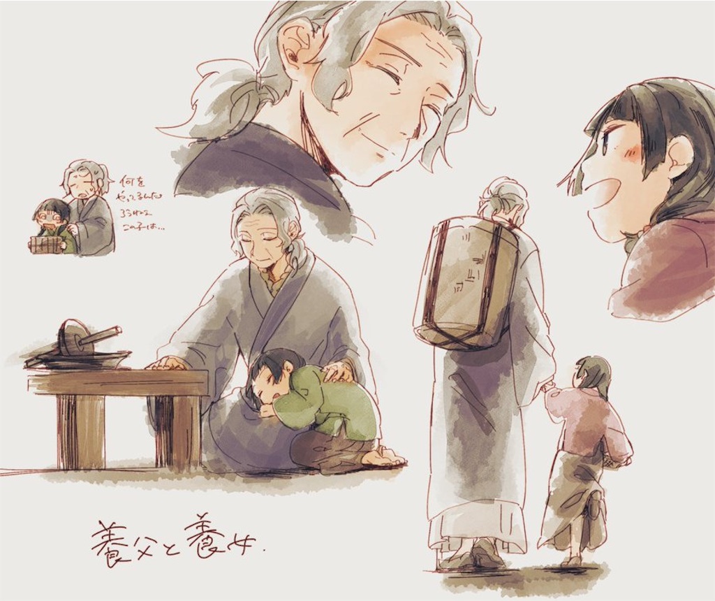 f:id:ochimusha01:20231221175440j:image f:id:ochimusha01:20231221175440j:image