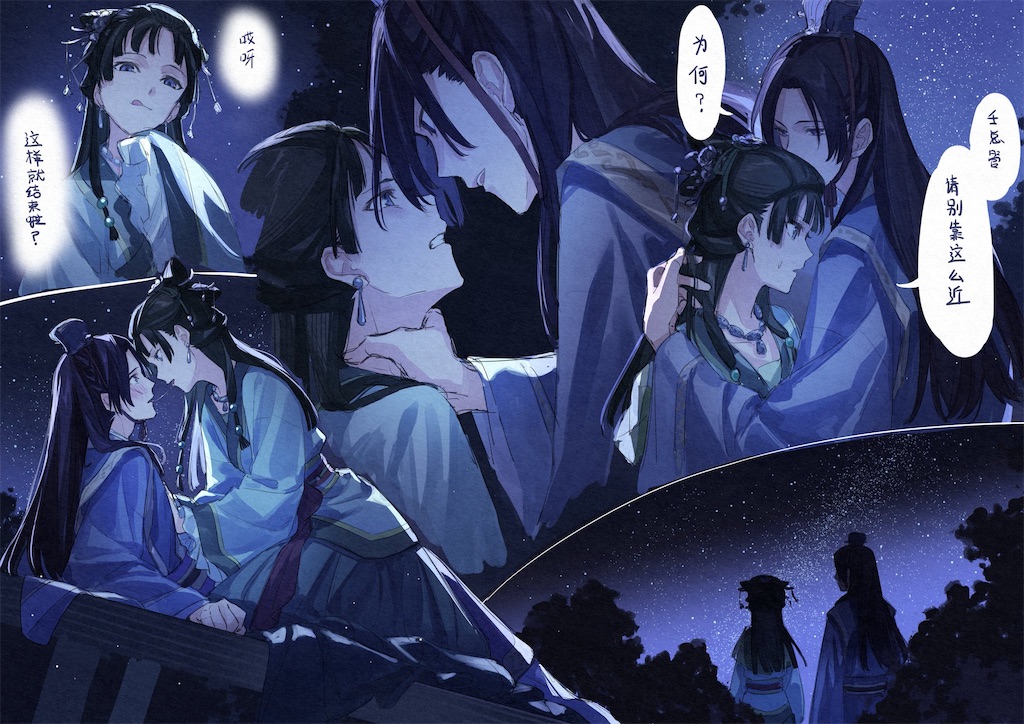 f:id:ochimusha01:20231224005147j:image f:id:ochimusha01:20231224005147j:image