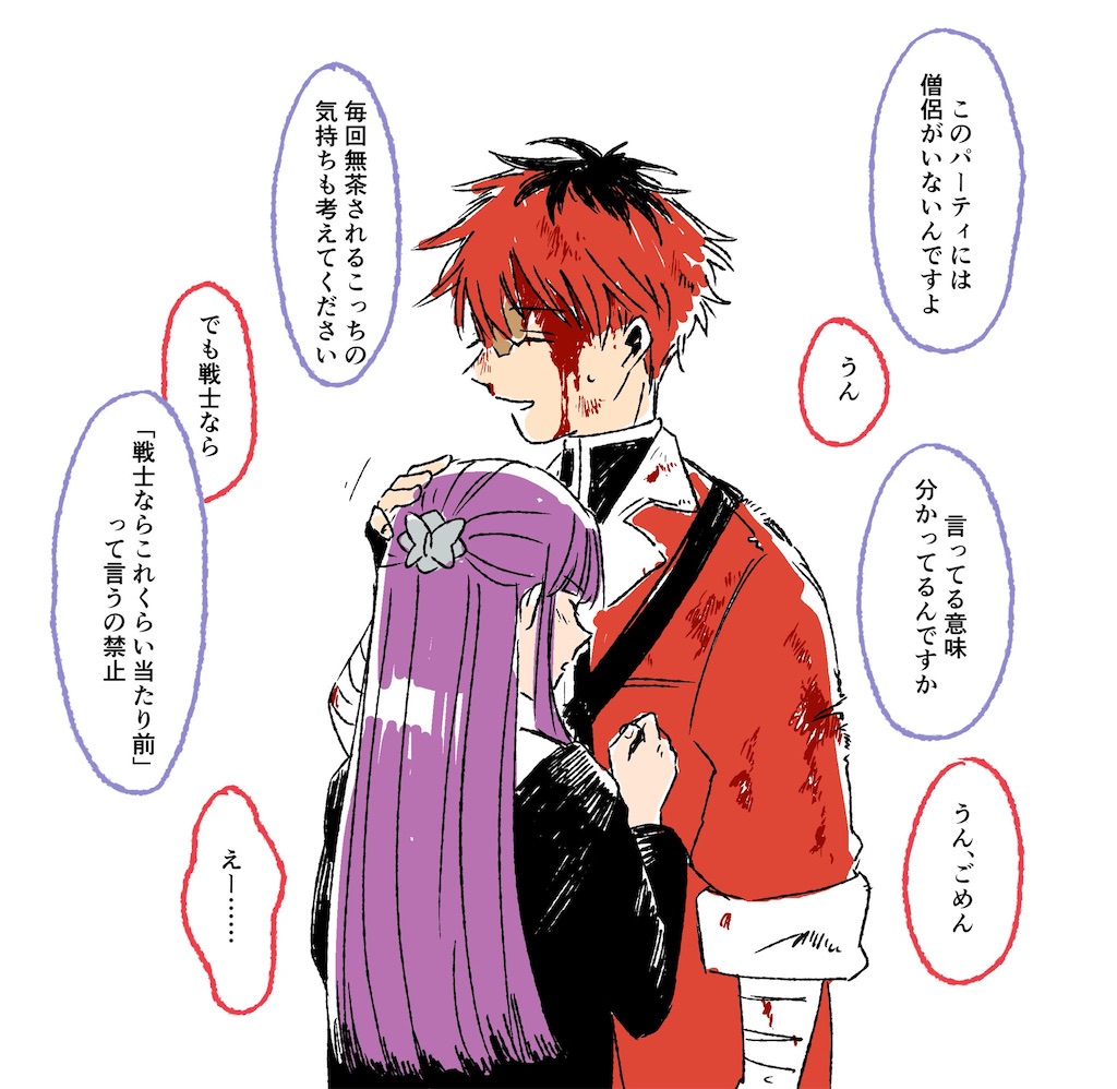 f:id:ochimusha01:20231226170258j:image