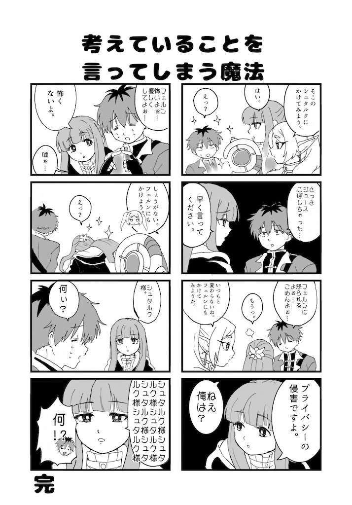 f:id:ochimusha01:20231227083121j:image
