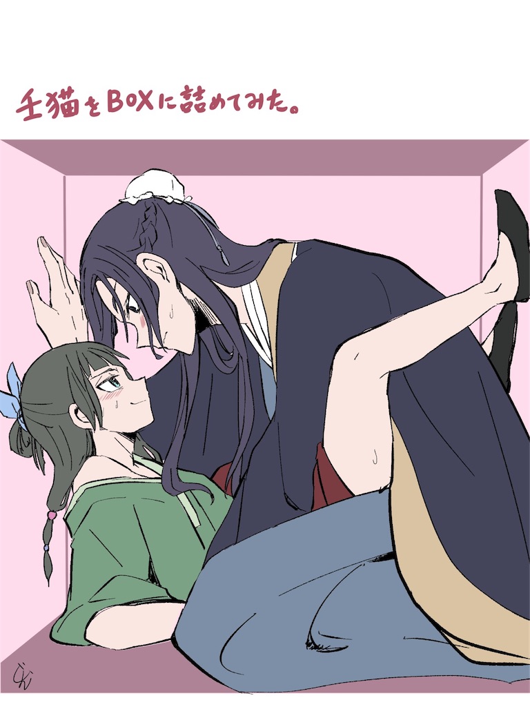 f:id:ochimusha01:20231228090940j:image f:id:ochimusha01:20231228090940j:image