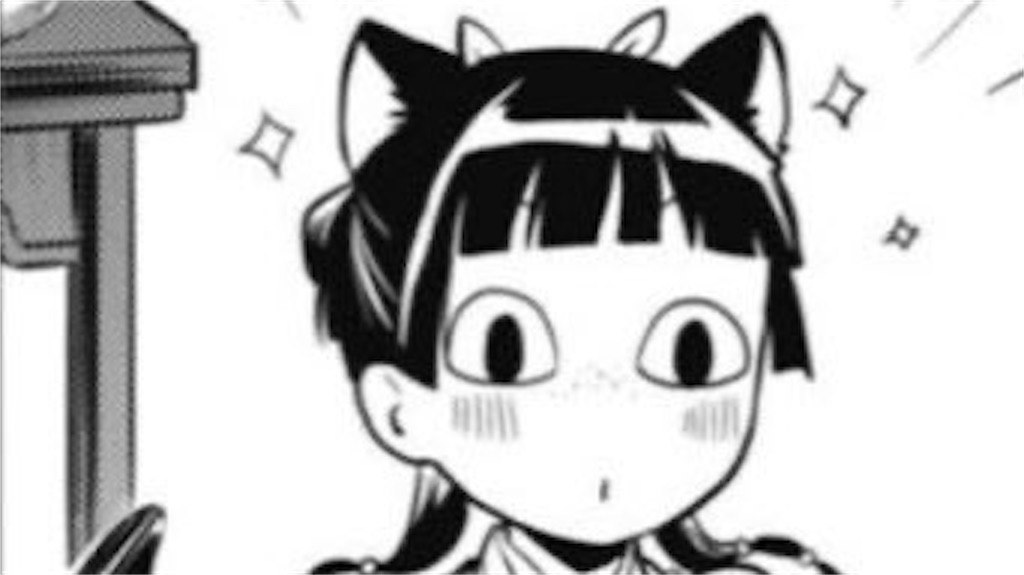 f:id:ochimusha01:20231228095703j:image f:id:ochimusha01:20231228095703j:image