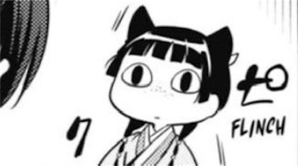 f:id:ochimusha01:20231228095709j:image f:id:ochimusha01:20231228095709j:image