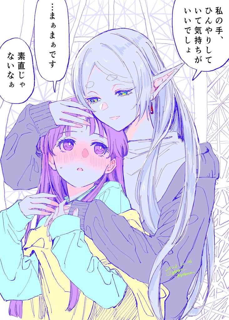 f:id:ochimusha01:20231228102427j:image