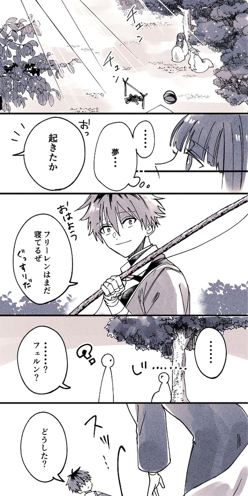 f:id:ochimusha01:20231228102640j:image