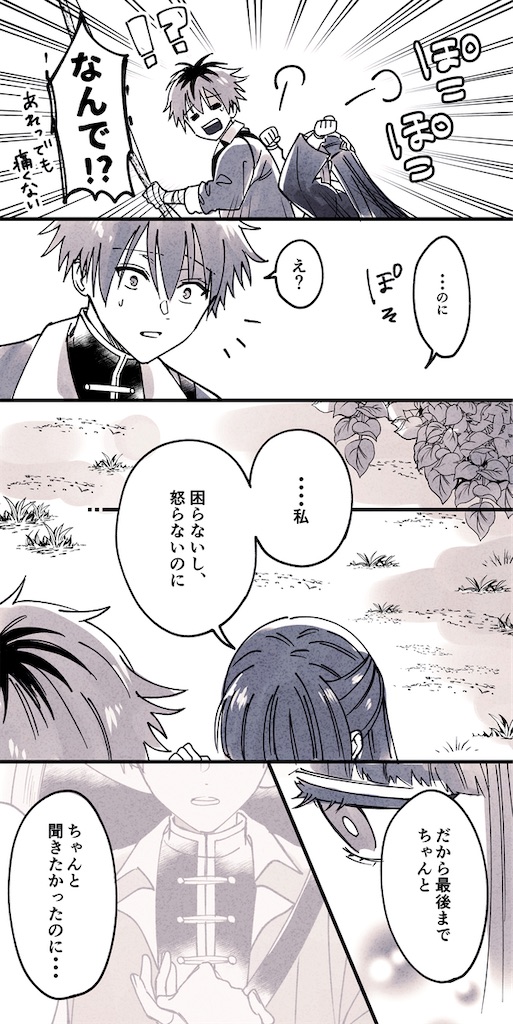 f:id:ochimusha01:20231228102646j:image