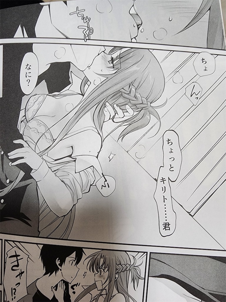 f:id:ochimusha01:20231228104412j:image